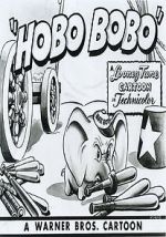 Hobo Bobo (Short 1947)