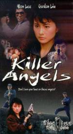 Watch Sha shou tian shi 123movies