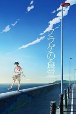 Watch Jellyfish Restaurant 123movies
