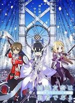 Yuuki Yuuna wa yuusha de aru: Washio Sumi no shou dai-1-shou \'Tomodachi\'