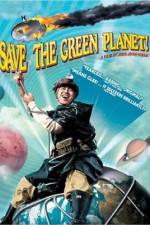 Save the Green Planet! (Jigureul jikyeora)