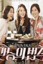 Venus Talk