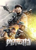 Watch The Sniper 123movies