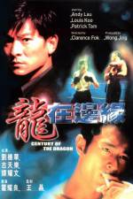 Century of the Dragon (Long zai bian yuan)