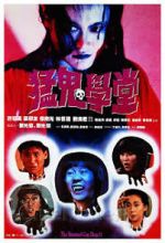 Watch The Haunted Cop Shop II 123movies