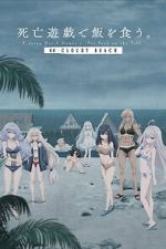 Watch SHIBOYUGI: Playing Death Games to Put Food on the Table - 44: CLOUDY BEACH 123movies