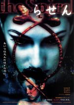 Watch Spiral 123movies