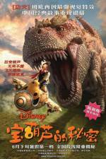 Watch The Secret of the Magic Gourd (Bao hu lu de mi mi) 123movies