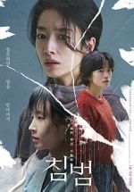 Watch Somebody 123movies