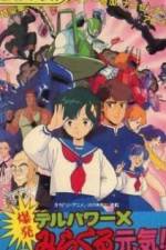 Watch Delpower X Bakuhatsu Miracle Genki! (OAV 123movies