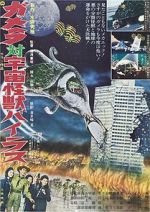 Gamera vs. Viras