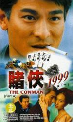 Watch Du xia 1999 123movies