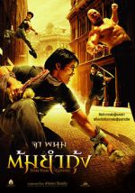 Watch The Protector 123movies