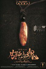 Watch Soul on a String 123movies