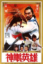 Watch Mie men zhi huo 123movies