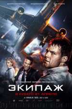 Watch Flight Crew 123movies