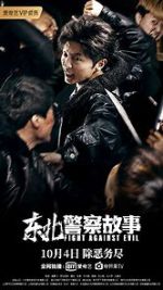 Watch Fight Against Evil 123movies