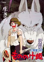 Princess Mononoke