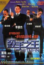 Watch Contract Killer 123movies