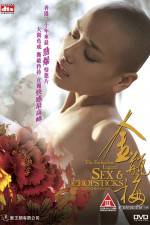 Watch The Forbidden Legend: Sex & Chopsticks 123movies