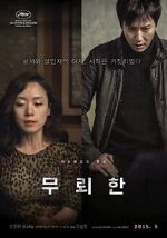 Watch The Shameless 123movies