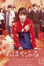 Chihayafuru Part I