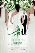 Watch If You Are the One 2 123movies
