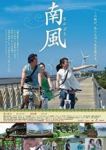 Watch Southern Wind 123movies