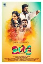 Watch Ulta 123movies