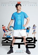 Watch The King of Jokgu 123movies