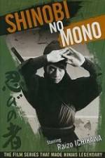 Shinobi no mono