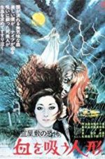 Watch The Vampire Doll 123movies
