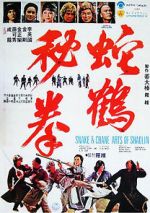 Watch Snake and Crane Arts of Shaolin 123movies