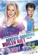 Watch Cool Kids Don\'t Cry 123movies
