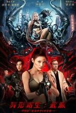 Watch The Captives 123movies