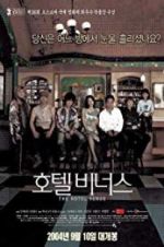 Watch The Hotel Venus 123movies