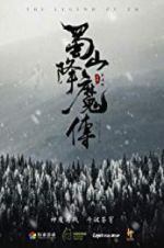 Watch The Legend of Zu 123movies