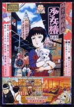 Watch Midori 123movies