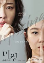 Watch Missing Woman 123movies
