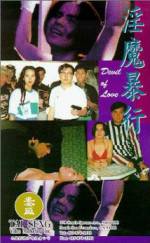 Watch Jian gui 123movies