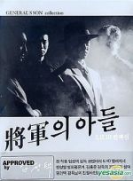 Watch Son of a General III 123movies