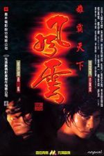 Watch The Storm Riders 123movies
