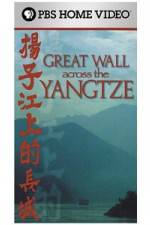 Great Wall Across the Yangtze