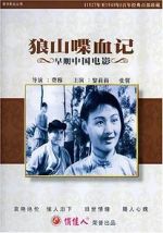 Watch Blood on Wolf Mountain 123movies