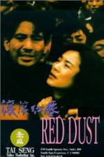 Watch Gun gun hong chen 123movies