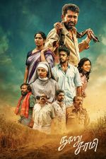 Watch Nooru Sami 123movies