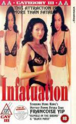 Watch Nie lian 123movies