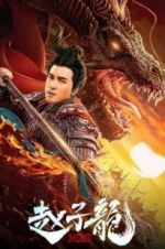 God of War: Zhao Zilong