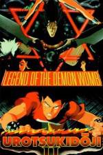 Urotsukidji II: Legend of the Demon Womb