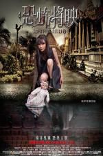 Watch Fear Is Coming 123movies